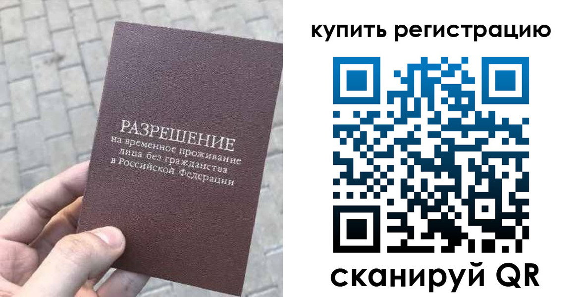 регистрация для школы в Адыгее