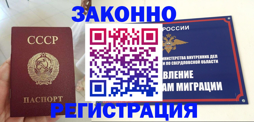 регистрация для дет. сада в Адыгее