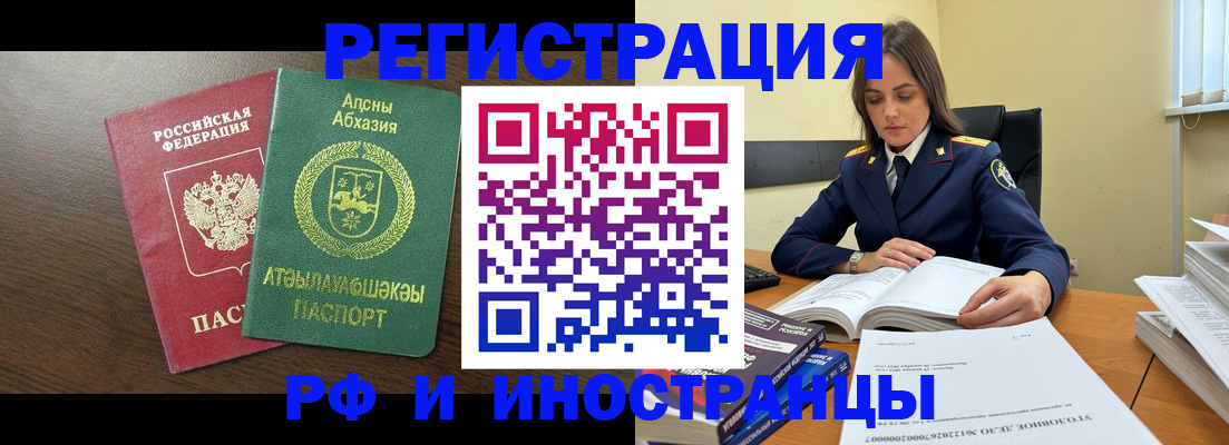 регистрация для дет. сада в Адыгее